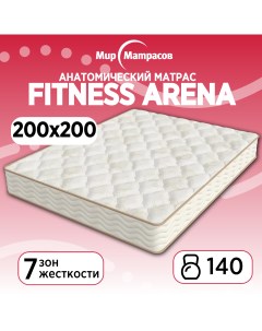 Матрас анатомический Fitness Arena 200х200 Мир матрасов