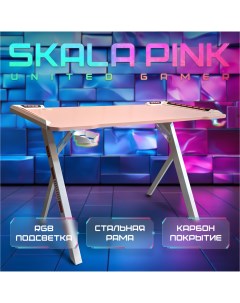 Игровой компьютерный стол GAMER SKALA PINK карбон RGB подсветка United
