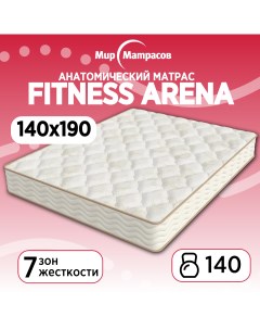 Матрас анатомический Fitness Arena 140х190 Мир матрасов