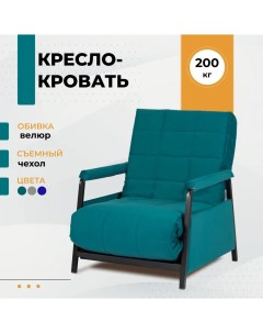 Кресло кровать Ирбис с подлокотниками зеленый велюр Divan24