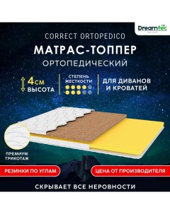 Матрас топпер Correct Ortopedico 80х180 Dreamtec