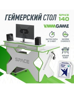 Игровой компьютерный стол Space light 140 green st 3wgn Vmmgame