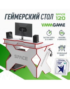 Игровой компьютерный стол SPACE Light Red ST 1WRD Vmmgame
