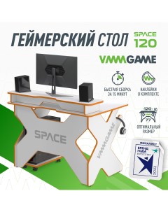 Игровой компьютерный стол Space light orange st 1woe Vmmgame