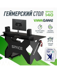 Игровой компьютерный стол Space dark 140 black st 3bbk Vmmgame