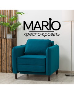 Кресло кровать Mario 85 см бирюзовый Live line