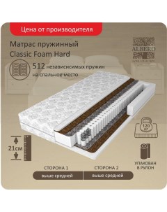 Матрас пружинный Classic Foam Hard 90х190 Albero