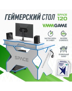 Игровой компьютерный стол Space light blue st 1wbe Vmmgame