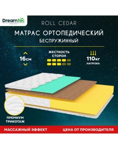 Матрас Roll Cedar 80х180 Dreamtec