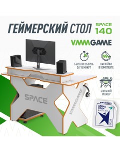 Игровой компьютерный стол Space light 140 orange st 3woe Vmmgame
