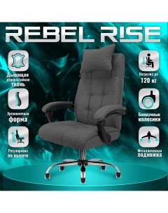 Кресло компьютерное 313GR серое Rebel rise