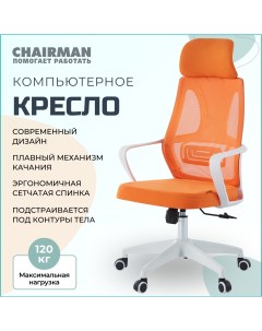 Компьютерное кресло CH 636 белый пластик оранжевый Chairman