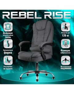 Кресло компьютерное 606Dr темно серое Rebel rise