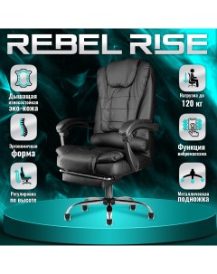 Кресло компьютерное с вибромассажем подножкой черное Rebel rise