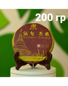 Китайский темный чай Хэй Ча Бирманский 200 г Чайци