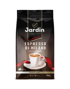 Зерновой кофе Espresso di Milano пакет 1кг Jardin