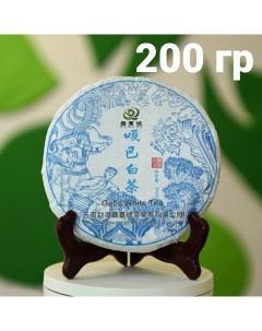 Китайский белый чай Габа Белый Пион прессованный листовой блин 200г Чайци