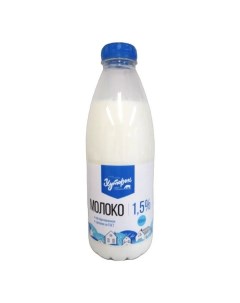 Молоко 1 5 пастеризованное 900 мл БЗМЖ Хуторок