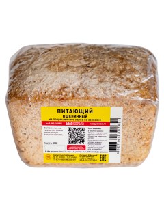 Пшеничный питающий цельнозерновой бездрожжевой на закваске 350 г Хлеб для жизни