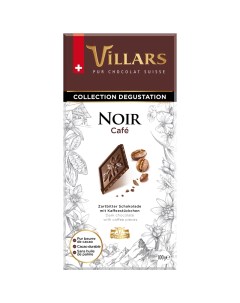 Шоколад темный горький с хрустящей кофейной крошкой 100г Villars