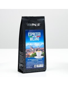Кофе молотый Espresso di Milano 200 г Veronese