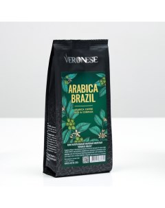 Кофе молотый Arabica Brazil 200 г Veronese