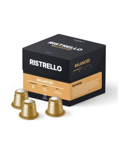 Кофе капсульный BALANCED темной обжарки 10 капсул Ristrello