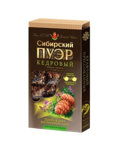 Чайный напиток Сибирский пуэр Кедровый травяной прессованный 96 г Иван-да
