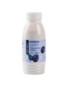 Йогурт питьевой с черносливом и злаками 3 БЗМЖ 300 г Вкусвилл