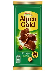 Шоколад молочный фундук 80 г Alpen gold