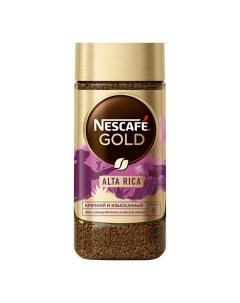 Кофе Gold Alta Rica растворимый 170 г Nescafe