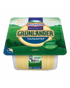 Сыр полутвердый Grunlander Тильзитер 50 400 г Hochland
