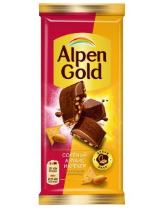 Шоколад молочный соленый арахис крекер 80 г Alpen gold