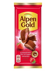 Шоколад молочный с клубнично йогуртовой начинкой 80 г Alpen gold