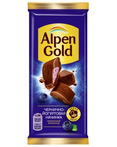 Шоколад молочный черника йогурт 80 г Alpen gold