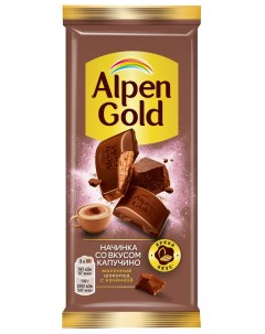Шоколад молочный капучино 80 г Alpen gold