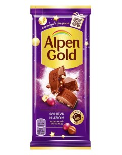 Шоколад молочный с фундуком и изюмом 80 г Alpen gold