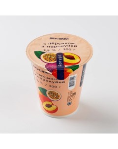 Йогурт с персиком и маракуйей 2 5 БЗМЖ 300 г Вкусвилл