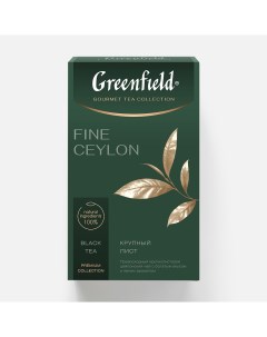 Чёрный чай Fine Ceylon листовой 90 г Greenfield