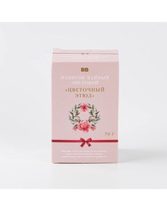 Чай красный Цветочный этюд листовой 50 г Вкусвилл