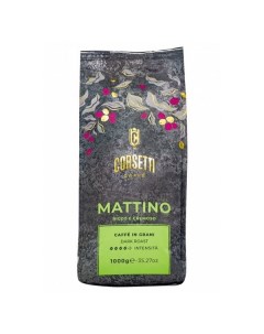 Кофе Mattino Arabica в зернах 1 кг Corsetti