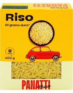 Макаронные изделия Ризо 121 400 г Marco panatti