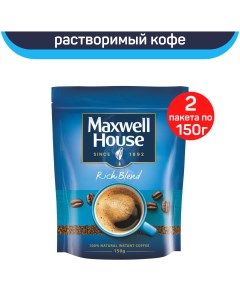 Кофе растворимый 2 шт по 150 г Maxwell house