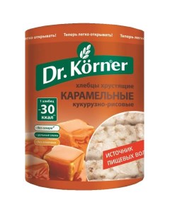 Хлебцы Карамельные 90гр Dr.korner