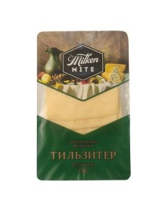 Сыр полутвердый Тильзитер нарезка 45 150 г Milken mite