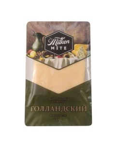 Сыр полутвердый Голландский нарезка 45 200 г Milken mite