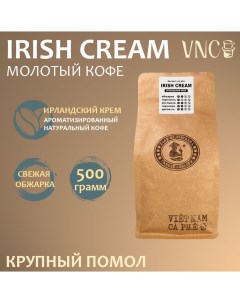 Кофе молотый Irish Cream крупный помол ароматизированный 500 г Vnc