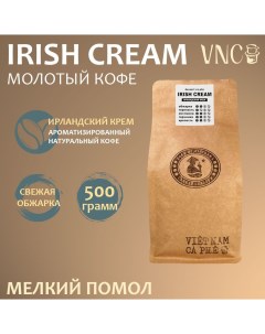 Кофе молотый Irish Cream мелкий помол ароматизированный 500 г Vnc