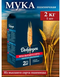 Мука пшеничная хлебопекарная 2 кг Добродея