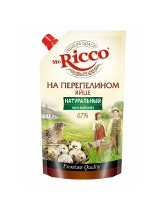 Майонез на перепелином яйце 67 375 г Mr.ricco